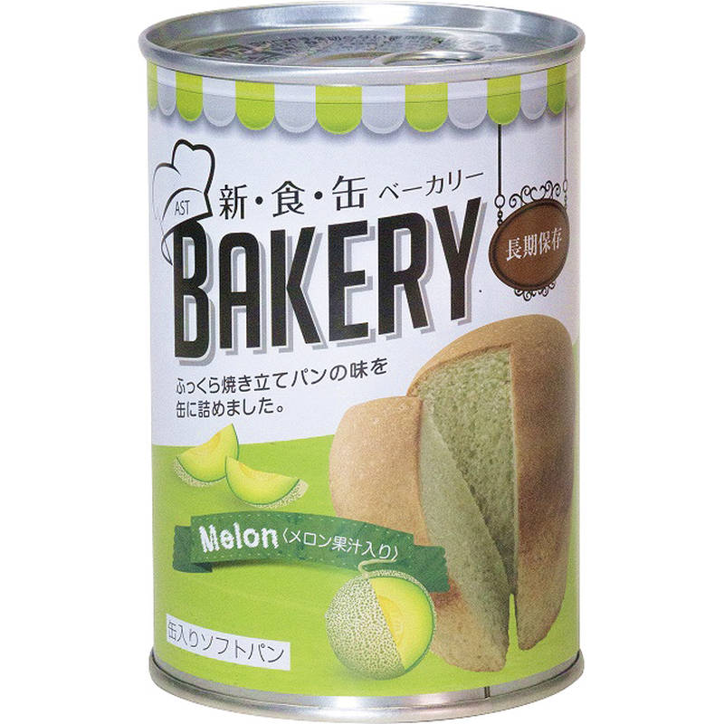 缶入りとは思えないしっとりやわらかな食感。・5年保存可能＜常識をくつがえす食感＞缶入とは思えないしっとりやわらかな食感！パン職人が「おいしさ」にとことんこだわりました。＜缶の中で焼いているから安心＞缶の中で熟成、発酵、焼成しています。だから衛生的で安心。【パッケージサイズ】76×112×76mm【アレルゲン】卵・小麦・乳【生産国】日本【パッケージ形態】裸商品【保存方法】常温【賞味期限】製造日より約1825日新・食・缶ベーカリー缶入りソフトパン 5年保存 メロン果汁入り 100g 321734