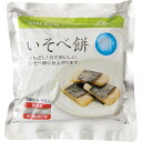 (品薄・入荷次第順次発送)備蓄用いそべ餅6枚入り(2週間〜1ヵ月ほどお時間をいただく場合があります)