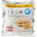 (品薄・入荷次第順次発送)備蓄用きなこ餅6枚入り(2週間〜1ヵ月ほどお時間をいただく場合があります)