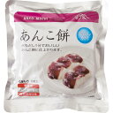 (品薄・入荷次第順次発送)備蓄用あんこ餅6枚入り(2週間〜1か月ほどお時間をいただく場合があります)