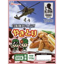 日本ハム 陸上自衛隊戦闘糧食モデル防災食 やきとり110g×20パック【直送品】［送料無料］