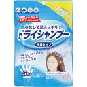 手袋シャンプー5枚入 D00011