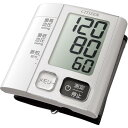 シチズン 手首式電子血圧計 CHWM541
