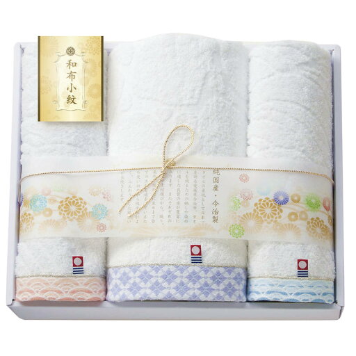 【エントリーで店内全品 ポイント7倍】8/4 20:00 - 8/11 1:59 今治 和布小紋 タオルセット WFK-030 PU 【エントリーで店内全品 ポイント7倍】8/4 20:00 - 8/11 1:59 今治 和布小紋 タオルセット WFK-030 PU