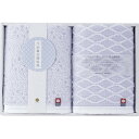 今治輪奈織紋様 あられ&つなぎ フェイスタオル2P 22744-03420-309