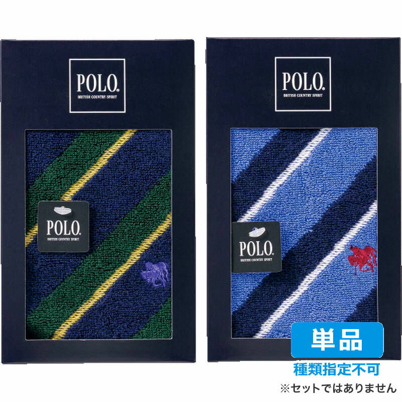 【単品・指定不可】 ポロ タオルハンカチ1枚 PLT-5489