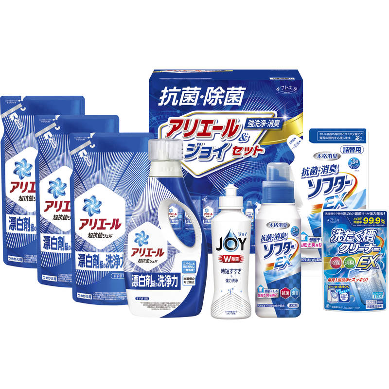 【ポイント10倍 ※要エントリー】ギフト工房 抗菌除菌・アリエール&ジョイセット SAJ-50V