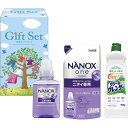 ナノ洗浄洗剤ギフト CSK-20B