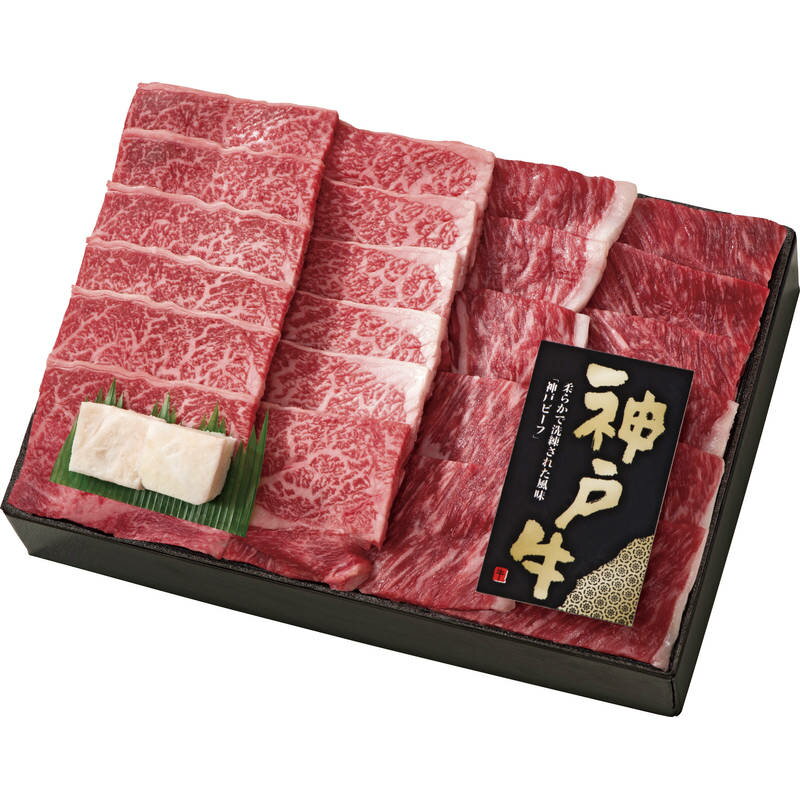 【楽天スーパーSALE 限定 6/4 20:00～6/11 01:59】神戸ビーフ肩バラ焼肉300g dai-kby350【直送品】［送..