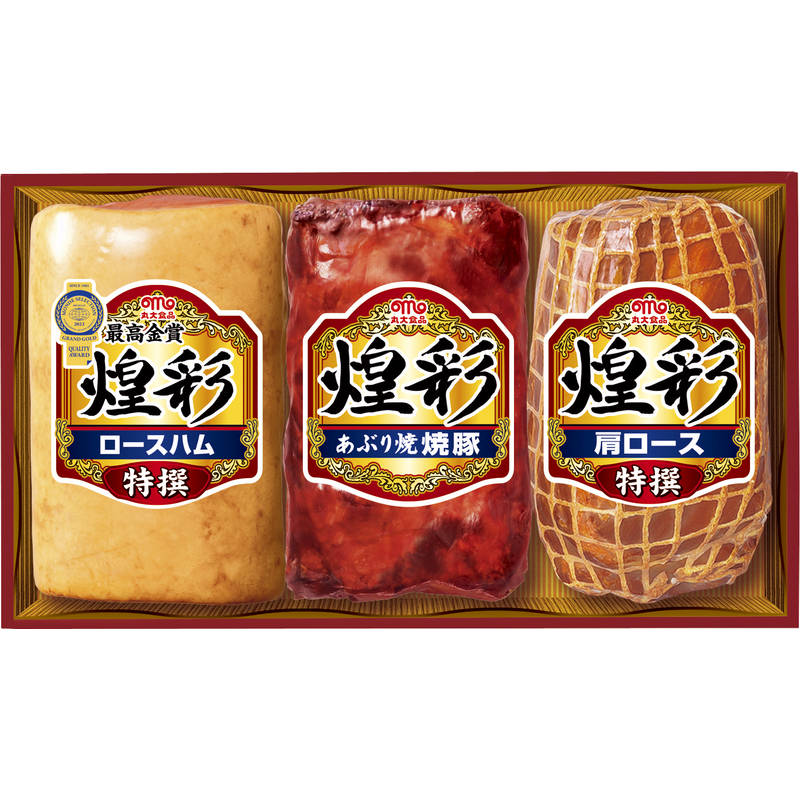 【楽天スーパーSALE 限定 6/4 20:00～6/11 01:59】丸大食品 煌彩 ハムギフト GT-50A【直送品】［送料無..