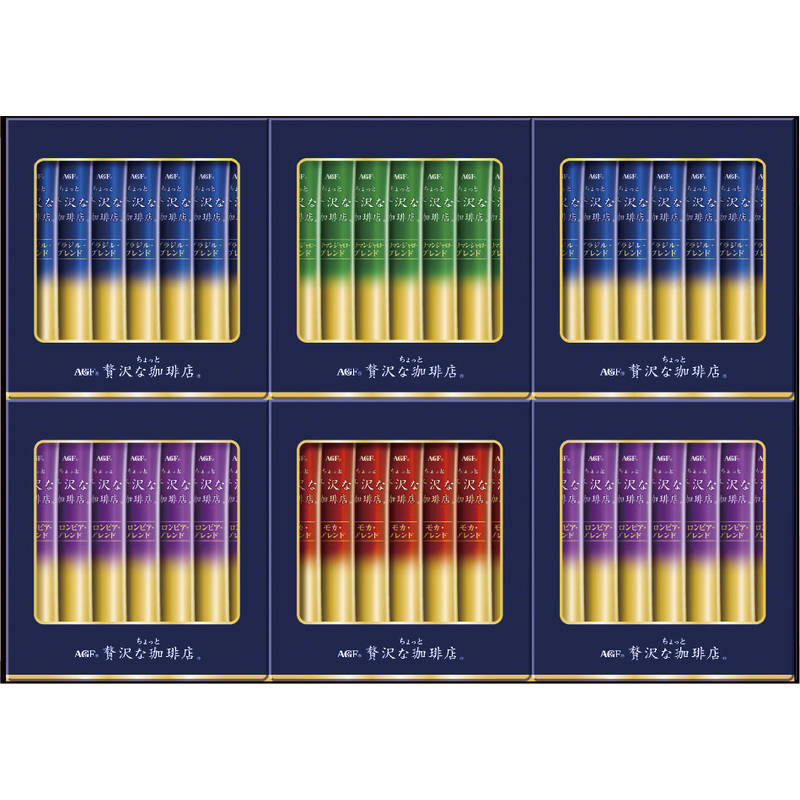 【送料無料】AGF ちょっと贅沢な珈琲店 スティック ブラックギフト ZST-20Y