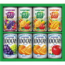 100％フルーツジュースのベストセラー「KAGOME 100 CAN」と野菜＆フルーツのおいしさが人気の「野菜生活100」の詰め合わせです。【パッケージサイズ】235×59×200mm【内容】野菜生活100 160g×4（オリジナル×2、ベリーサラダ・マンゴーサラダ×各1）、アップル160g×1、オレンジ160g×2、グレープ160g×1【生産国】日本【パッケージ形態】化粧箱入【保存方法】常温【賞味期限】製造日より約540日【注意事項】2024年3月～メーカー在庫がなくなり次第、型番・JANコード・デザイン一部変更となります。※画像と若干異なります。（「KSR-10L」JANコード：4901306064191、リニューアル品「KSR-10G」：4901306009390）カゴメ すこやかファミリーギフト KSR-10L（在庫が無くなり次第リニューアル品KSR-10Gへ）