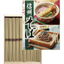 信州そば(木箱入り) RSJ-10