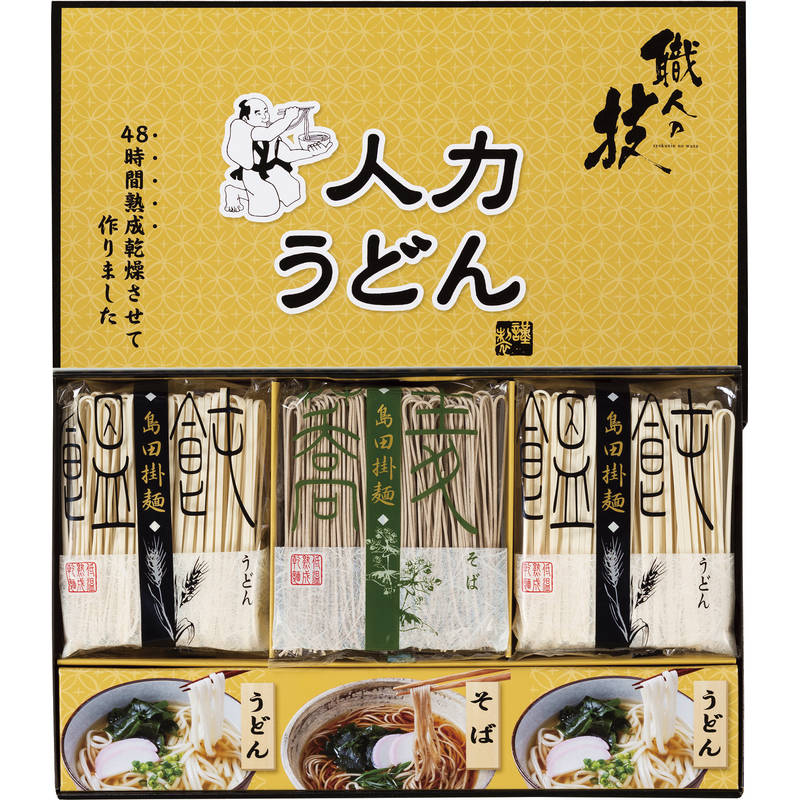 生麺を低温で熟成させながら乾燥させる低温熟成製法で打ったうどんとそばのセット。コシが強く滑らかな風味をお楽しみいただけます。【パッケージサイズ】342×48×210mm【内容】うどん麺80g×4、そば麺80g×2、うどんつゆ8.3g×4、そばつゆ8g×2【アレルゲン】小麦・そば【生産国】日本【パッケージ形態】化粧箱入【保存方法】常温【賞味期限】製造日より約300日人力うどん「職人の技」うどん・そばセット JUS-BO