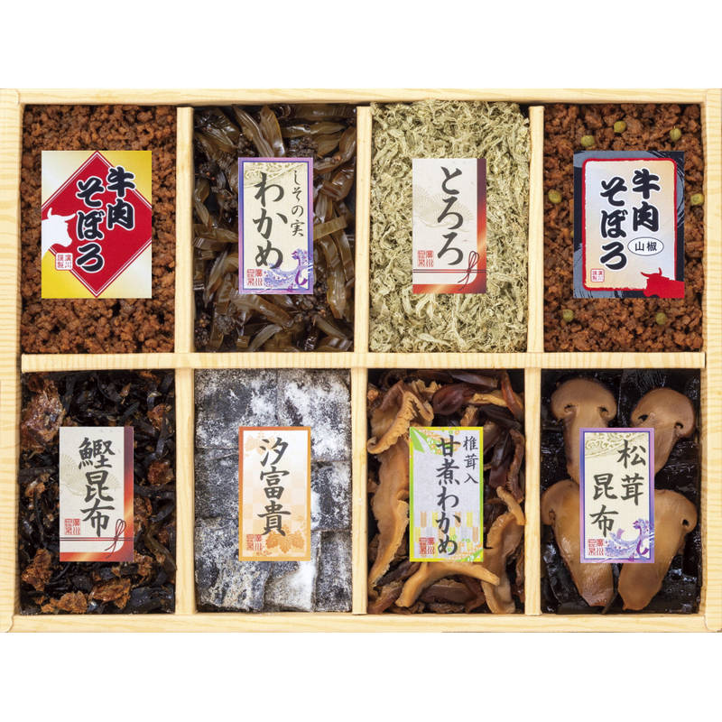 【送料無料】廣川昆布 万味豊秀 8品佃煮詰合せ(B-30) 201-34