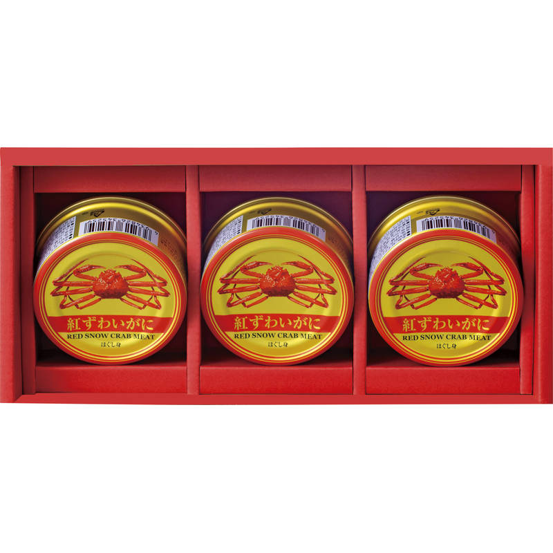 【送料無料】海鮮づくし CRH-C