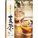 （季節限定 3月～8月） お茶屋さんの麦茶 10g×16P 30200