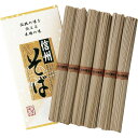 信州そば DIS-44