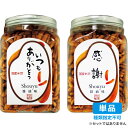 【単品・指定不可】大橋珍味堂 感謝ポット柿の種醤油味210g