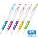 【単品・指定不可】 スリムボールペン SC-1501