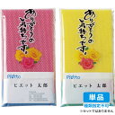 【単品・指定不可】 ナイロンタワシ1個入 NY-500