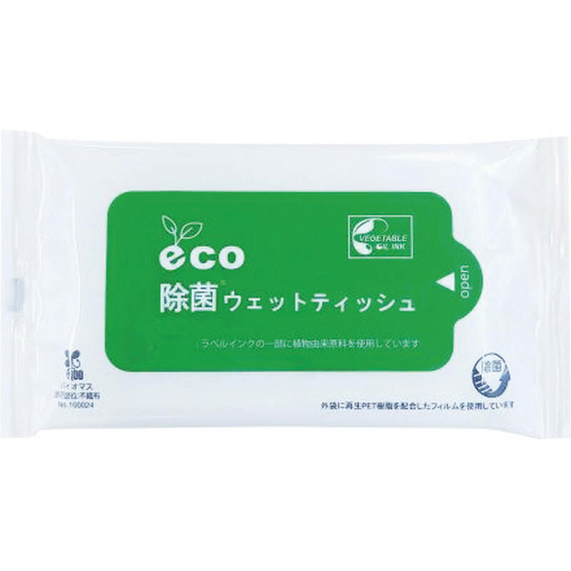 eco除菌ウェットティッシュ10枚入 NHF