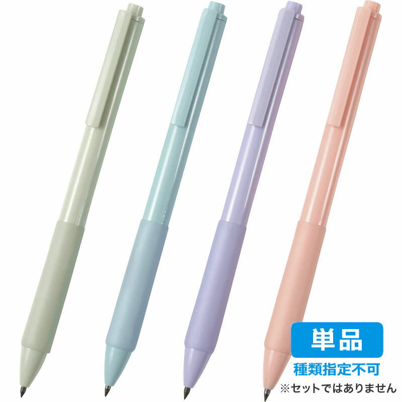 【単品・指定不可】 ノック式半永久鉛筆 P3502