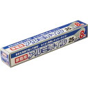 家庭用 アルミホイル 8M AF-25-8