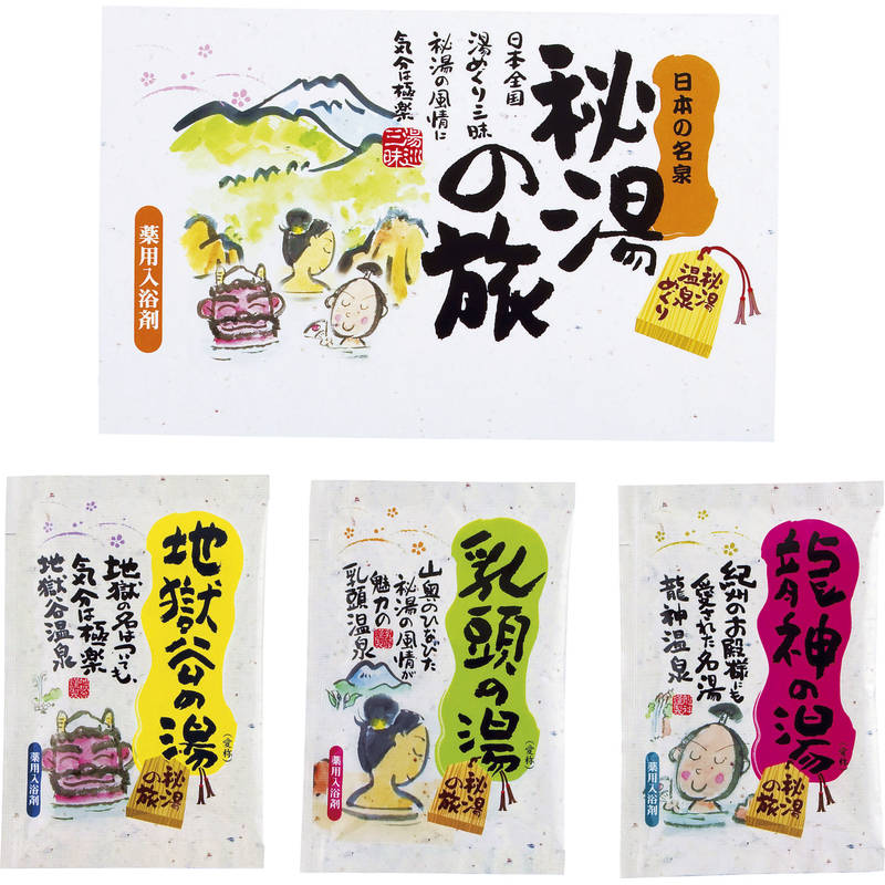 եȤȥϤ㤨 ι3P PH-3PפβǤʤ170ߤˤʤޤ