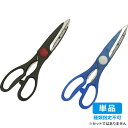 【単品・指定不可】 キッチンバサミ ラブリー KS107