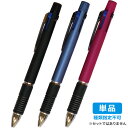 【単品・指定不可】 3C+シャープペンC 3C+1C