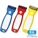 【単品・指定不可】 ぴったんライト SC-1509