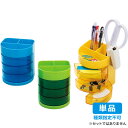 【単品・指定不可】 ペンスタンド SC-1813