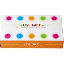 USEGIFT A