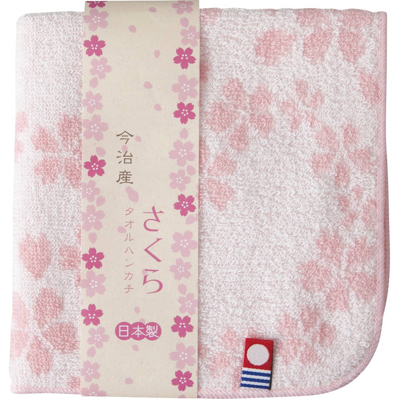 今治ミニハンカチ1P袋入れ ISM-04-PK