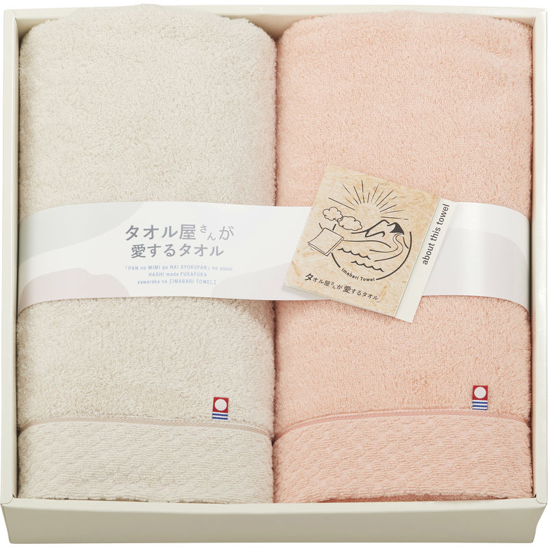 【楽天スーパーSALE 12/4 20:00〜12/11 1:59】タオル屋さんが愛するタオル 今治産 タオルセット TA2110..