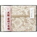 大阪泉州の毛布 カシミヤ入りウール毛布(毛羽部分) SNW-152