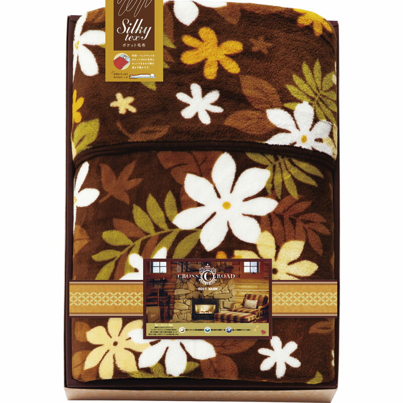 あったかアイデア＆厳選素材 足元あったかポケット毛布 2460香典返し 法要 法事 粗供養 お供え お返し ..