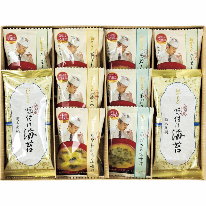 ミシュラン11年連続星獲得おかもと監修フリーズドライギフト NOF-E香典返し 法要 法事 粗供養 お供え お返し 仏事 返礼品 志 満中陰志