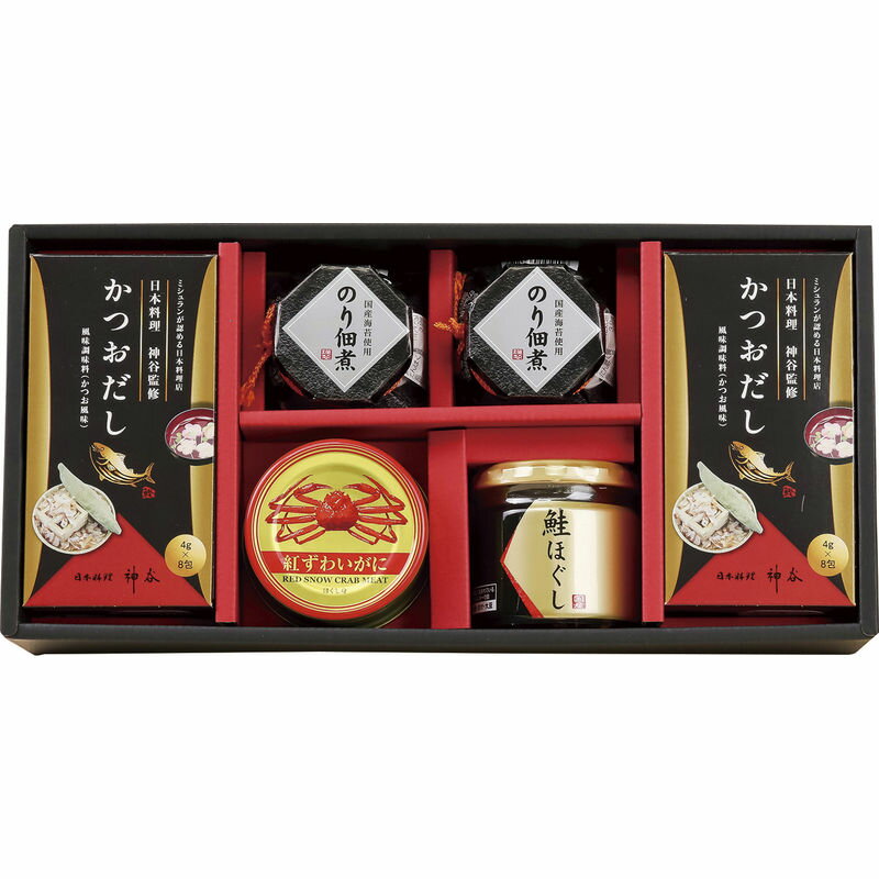 ミシュランも認める日本料理神谷監修のかつおだしが入ったギフトです。【パッケージサイズ】340×75×165mm【内容】鮭ほぐし：50g×1、のり佃煮：80g・かつおだし：4g×8P×各2、紅ずわいがにほぐし身：55g×1【アレルゲン】小麦・乳・かに【生産国】日本、韓国【パッケージ形態】化粧箱入【保存方法】常温【賞味期限】製造日より約360日海の恵詰合せ ZS-CZ#