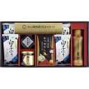 【送料無料】和の調味料詰合せ ZC-BE#