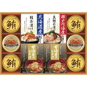 【送料無料】海の幸詰合せ CMB-80W