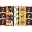 【送料無料】贅沢フリーズドライとふかひれスープ FS-80W