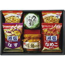 【送料無料】食卓バラエティギフト NA-BE