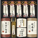 【送料無料】伊賀越 天然醸造蔵仕込み 和心詰合せ GNF-HJX