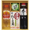 【送料無料】佃煮&調味料バラエティセット TGT-20