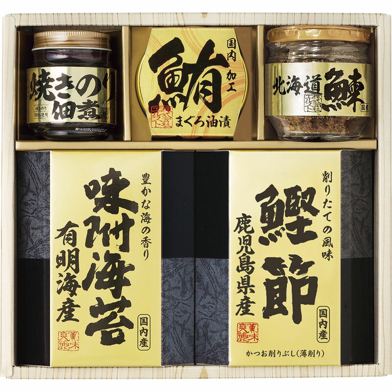 美味之誉 詰合せ 5872-25