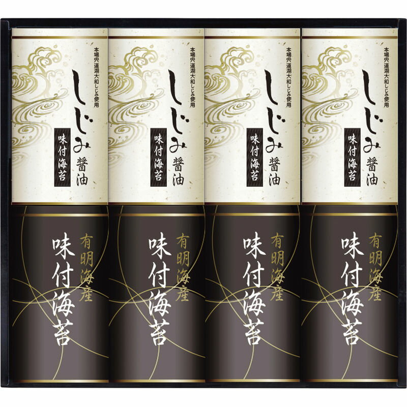 有明海産&しじみ醤油味付のり EN-40
