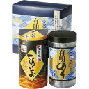 【エントリーで店内全品 ポイント7倍】8/4 20:00 - 8/11 1:59 有明のり・永谷園松茸風味お吸い物詰合せ ZEA-10