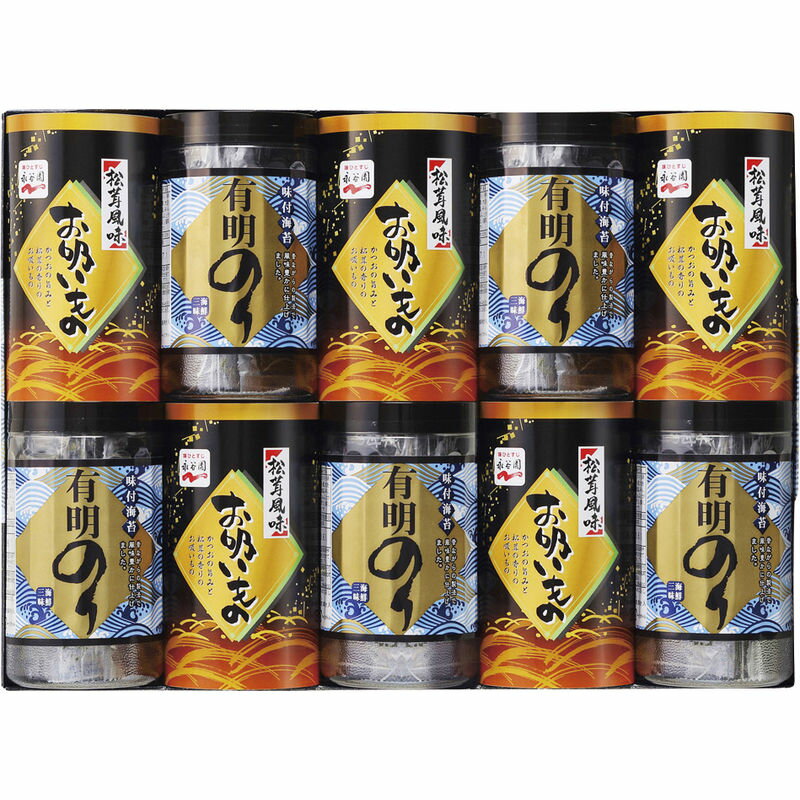 【送料無料】有明のり・永谷園松茸風味お吸い物詰合せ ZEA-50